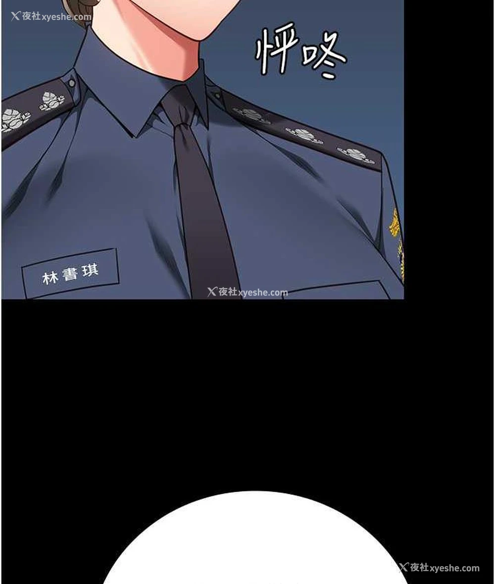 94P - 监狱女囚