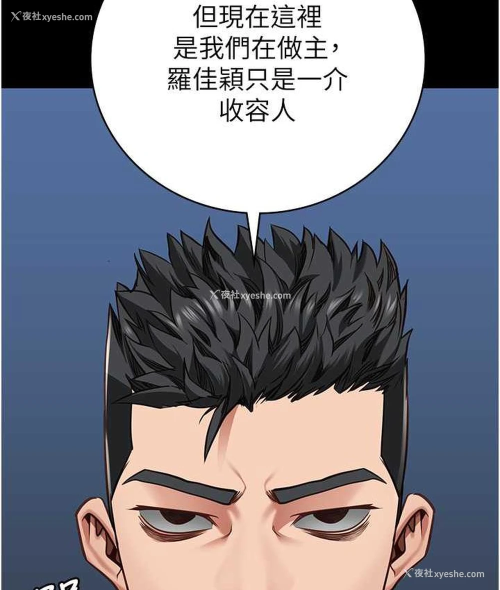 95P - 监狱女囚