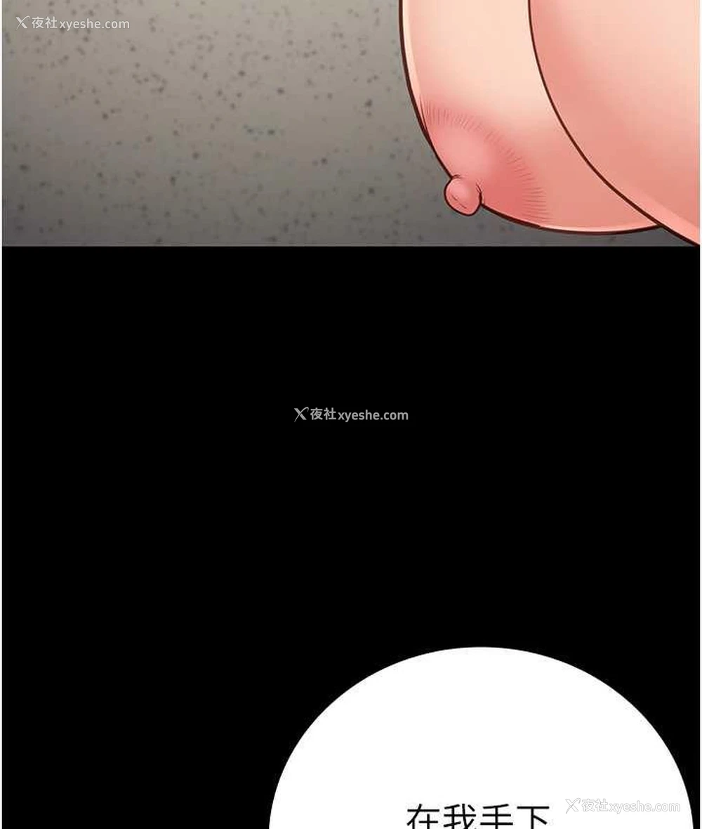 100P - 监狱女囚