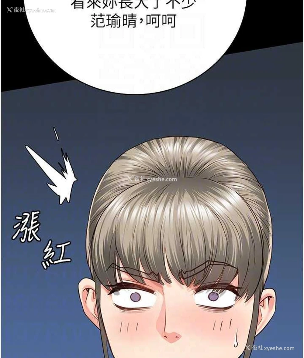 103P - 监狱女囚