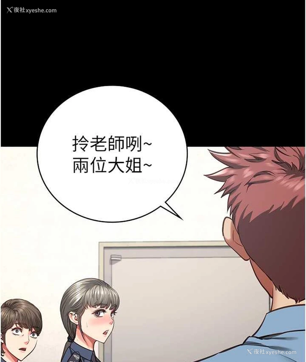 105P - 监狱女囚