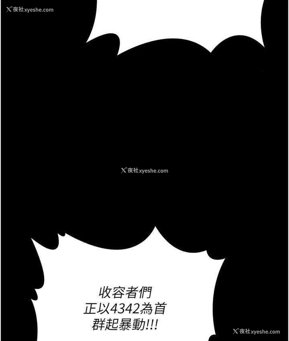 119P - 监狱女囚