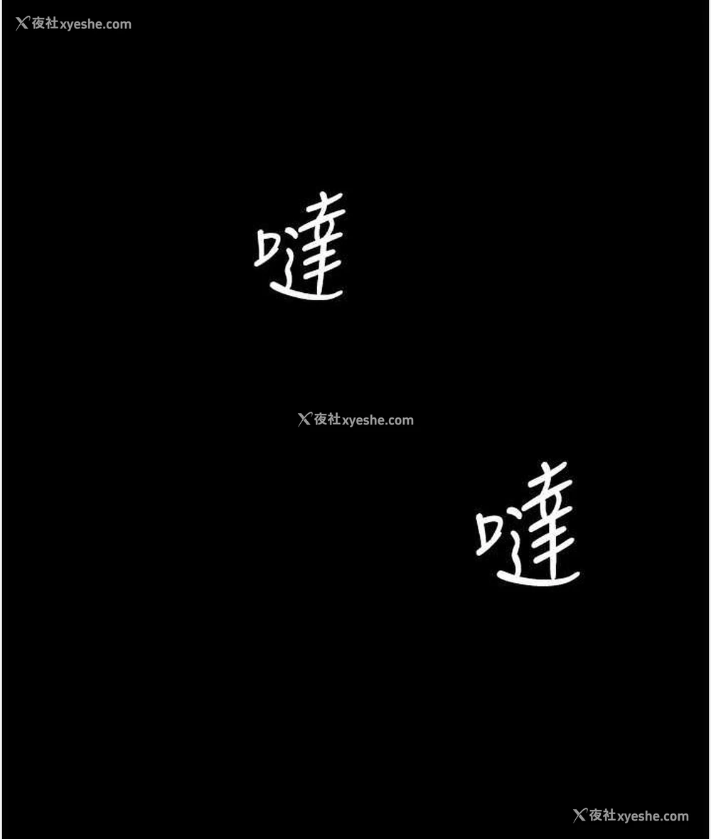 122P - 监狱女囚