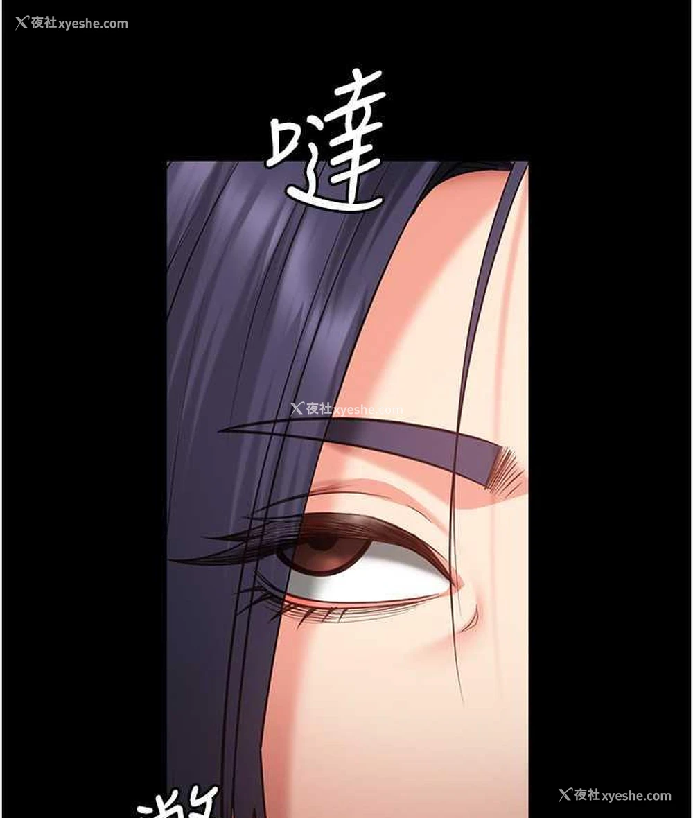 123P - 监狱女囚