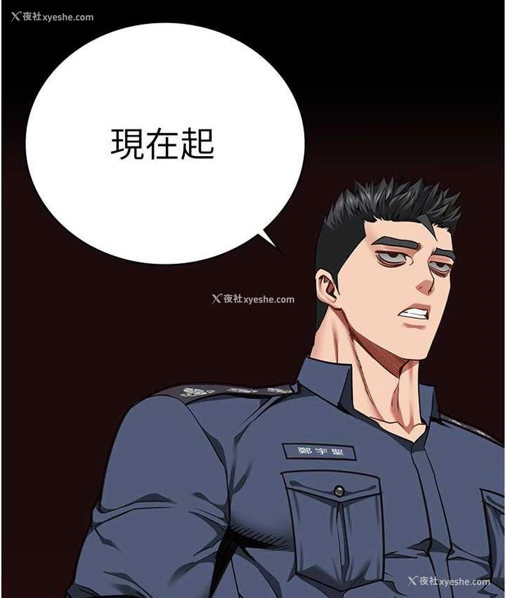132P - 监狱女囚