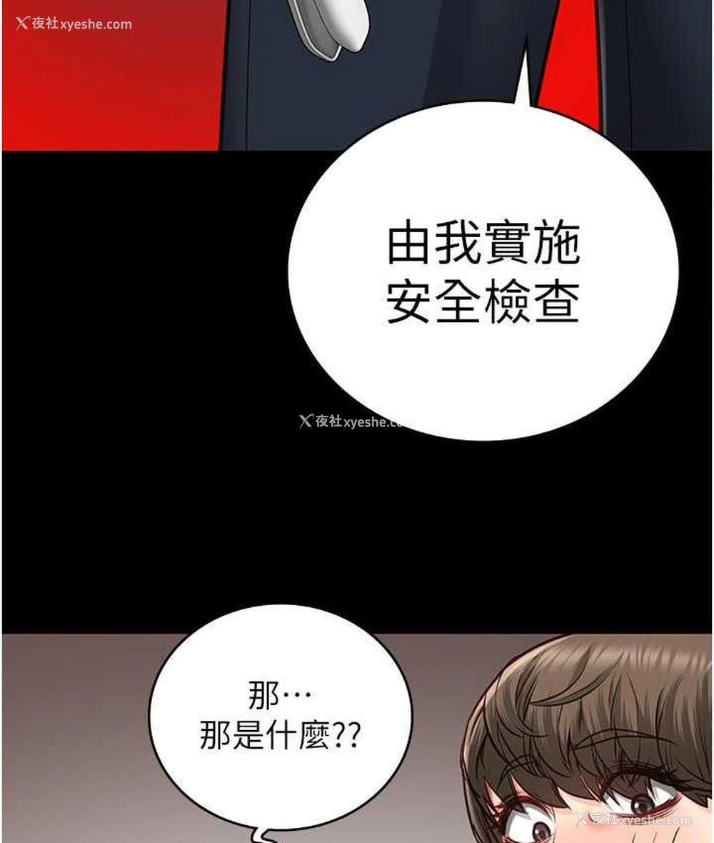 134P - 监狱女囚