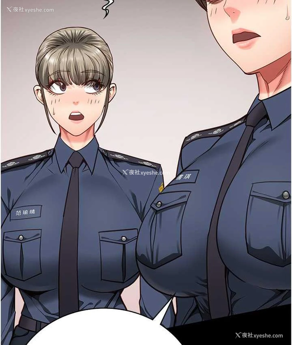 135P - 监狱女囚