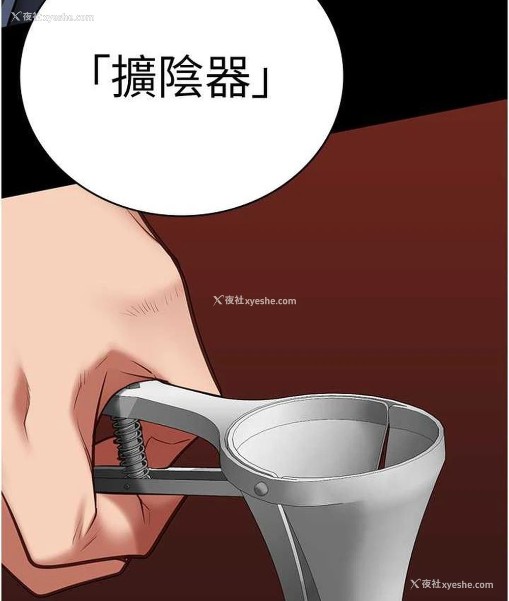 136P - 监狱女囚