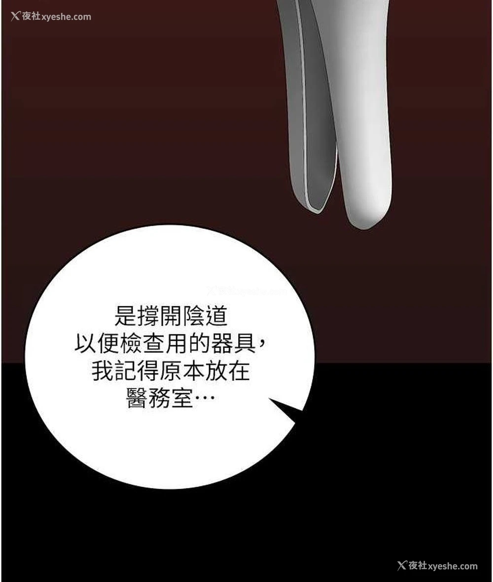 137P - 监狱女囚