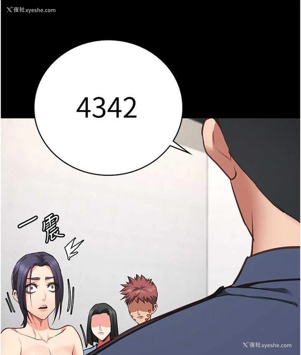 138P - 监狱女囚