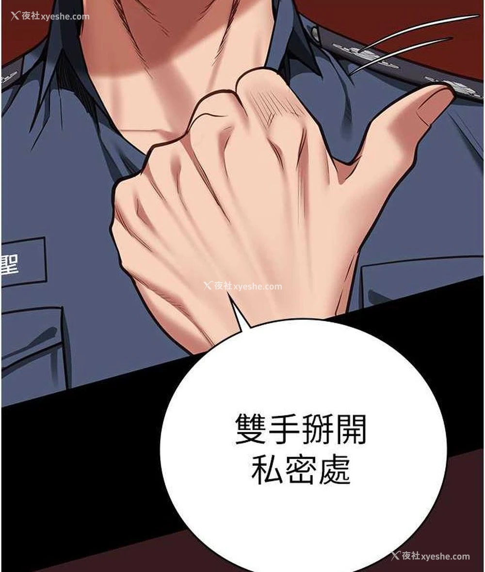 141P - 监狱女囚