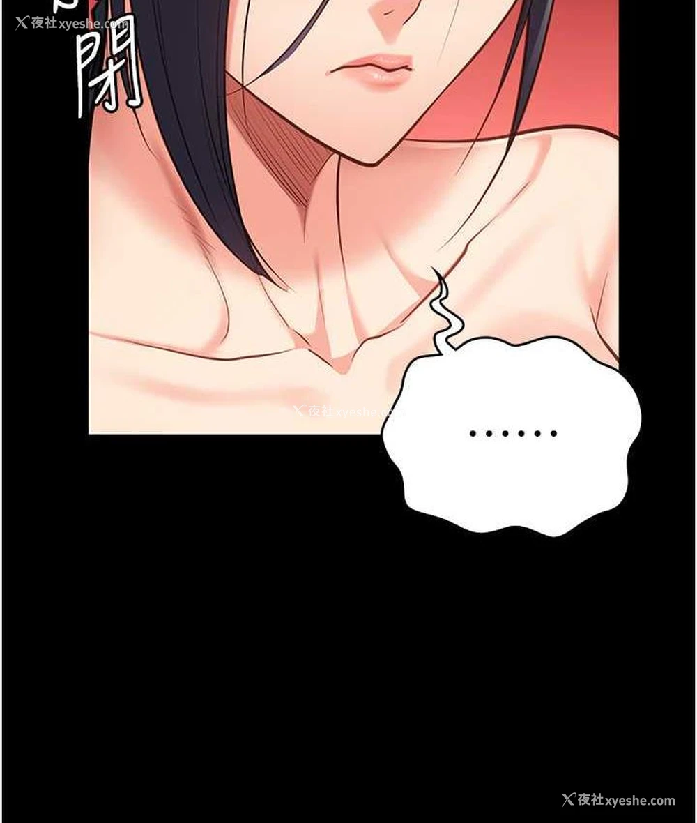 146P - 监狱女囚