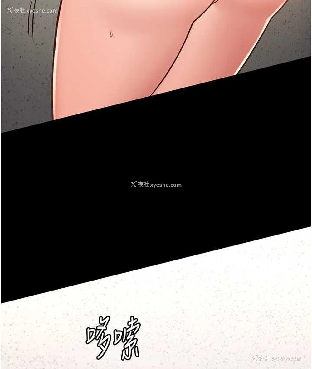 152P - 监狱女囚
