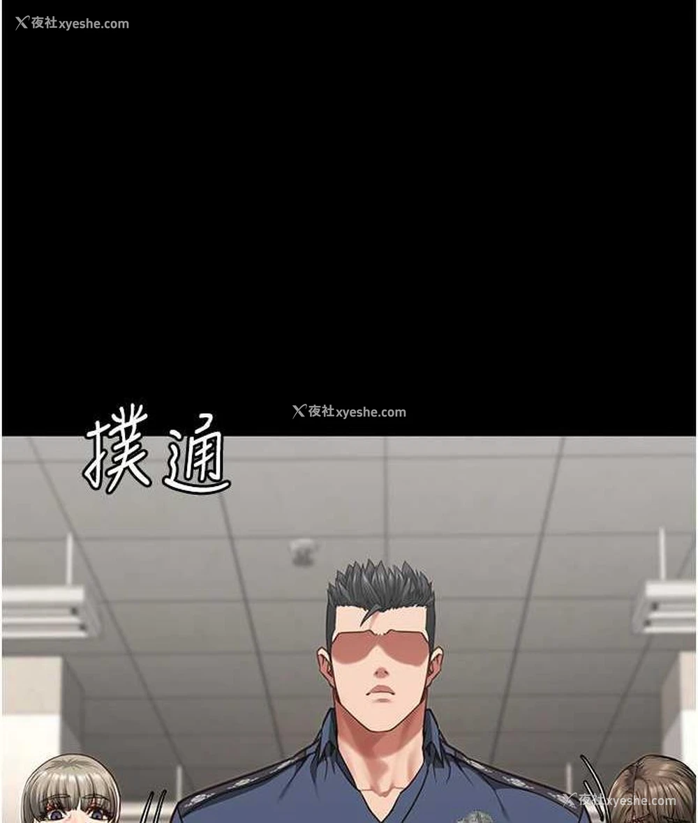 155P - 监狱女囚