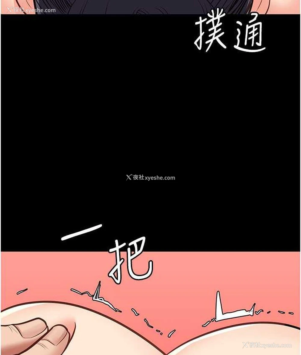 157P - 监狱女囚