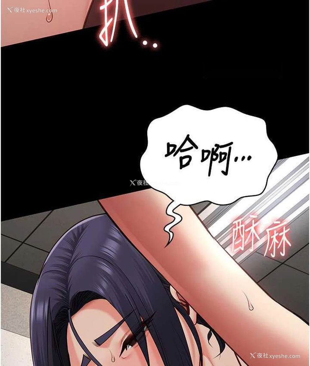 159P - 监狱女囚