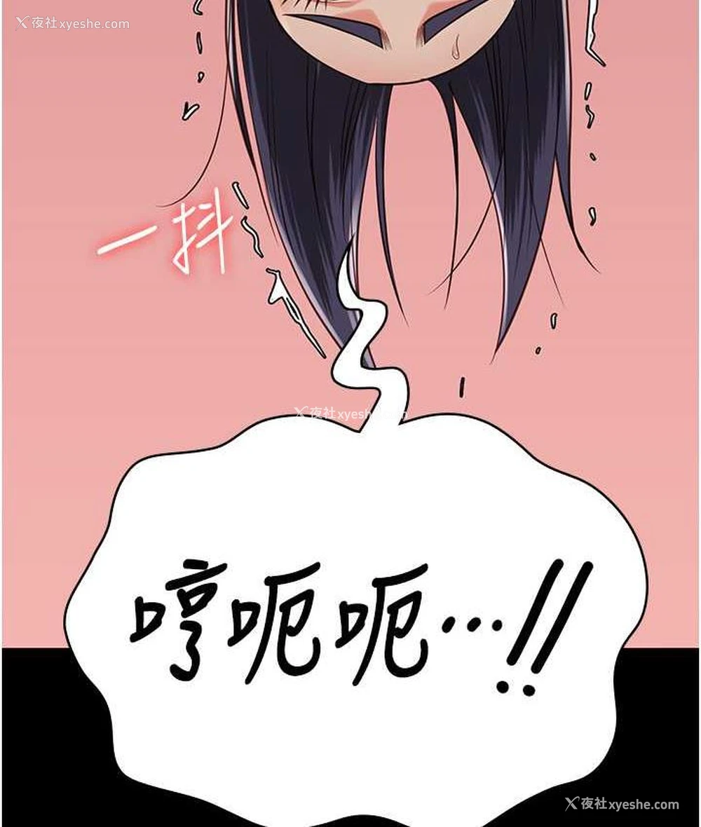 166P - 监狱女囚