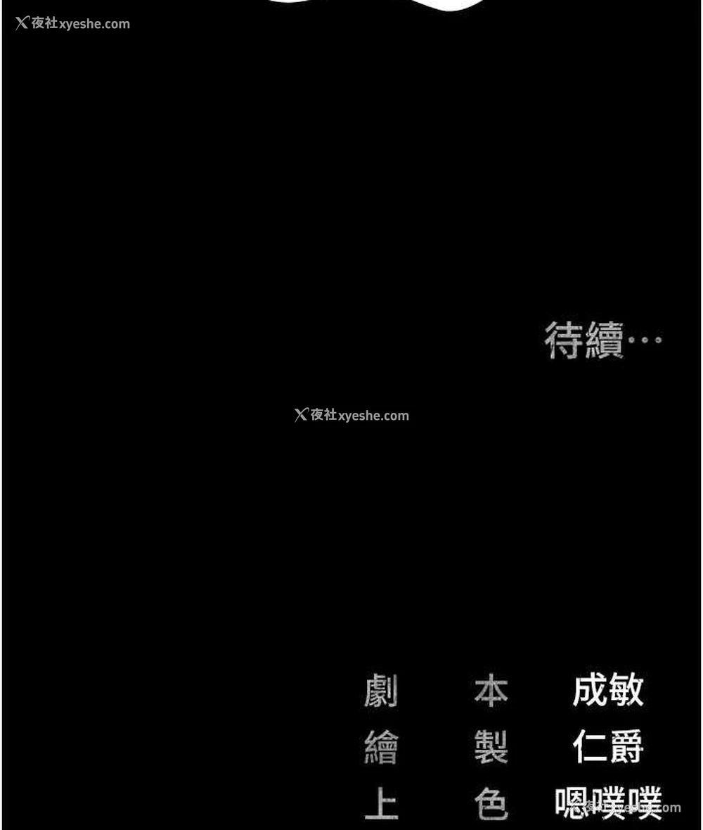 167P - 监狱女囚