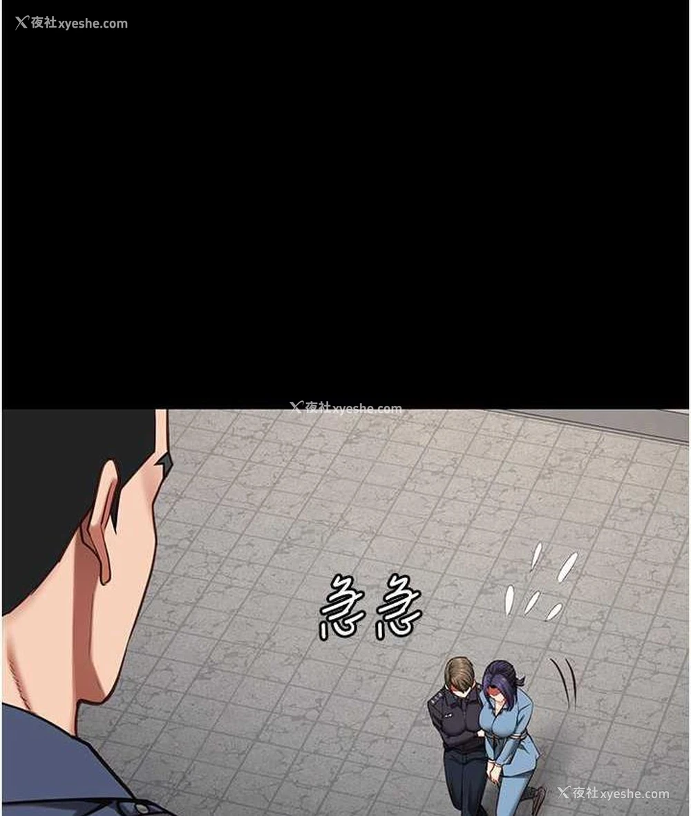 1P - 监狱女囚