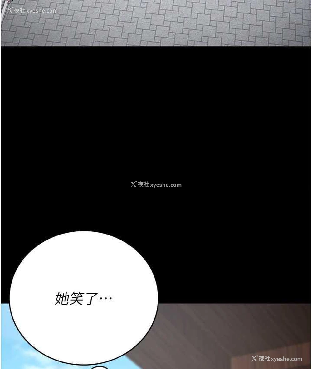 21P - 监狱女囚