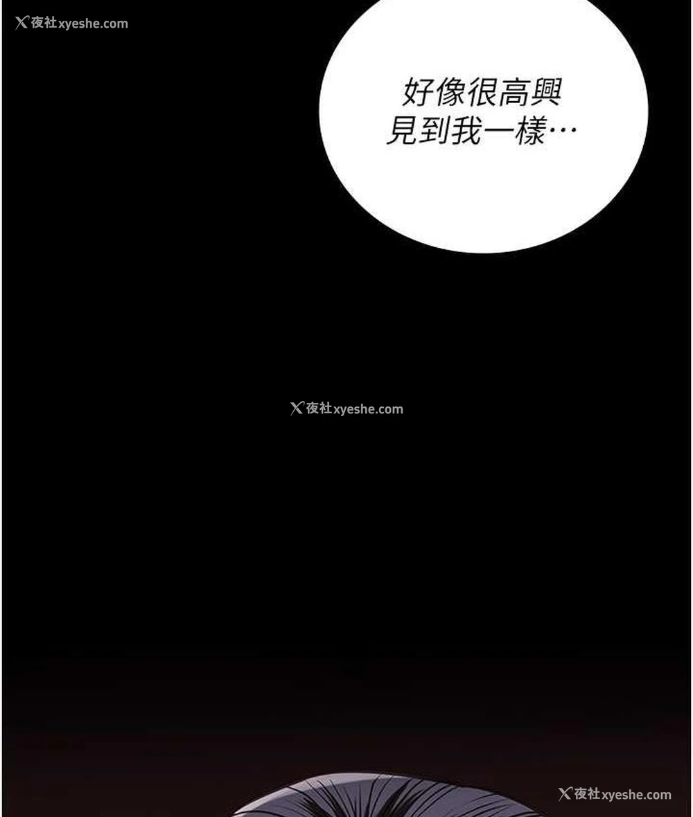 23P - 监狱女囚