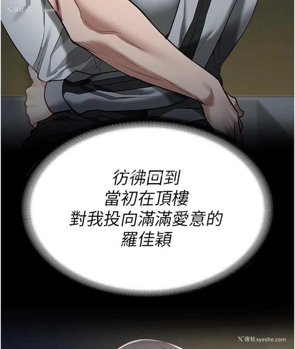 27P - 监狱女囚