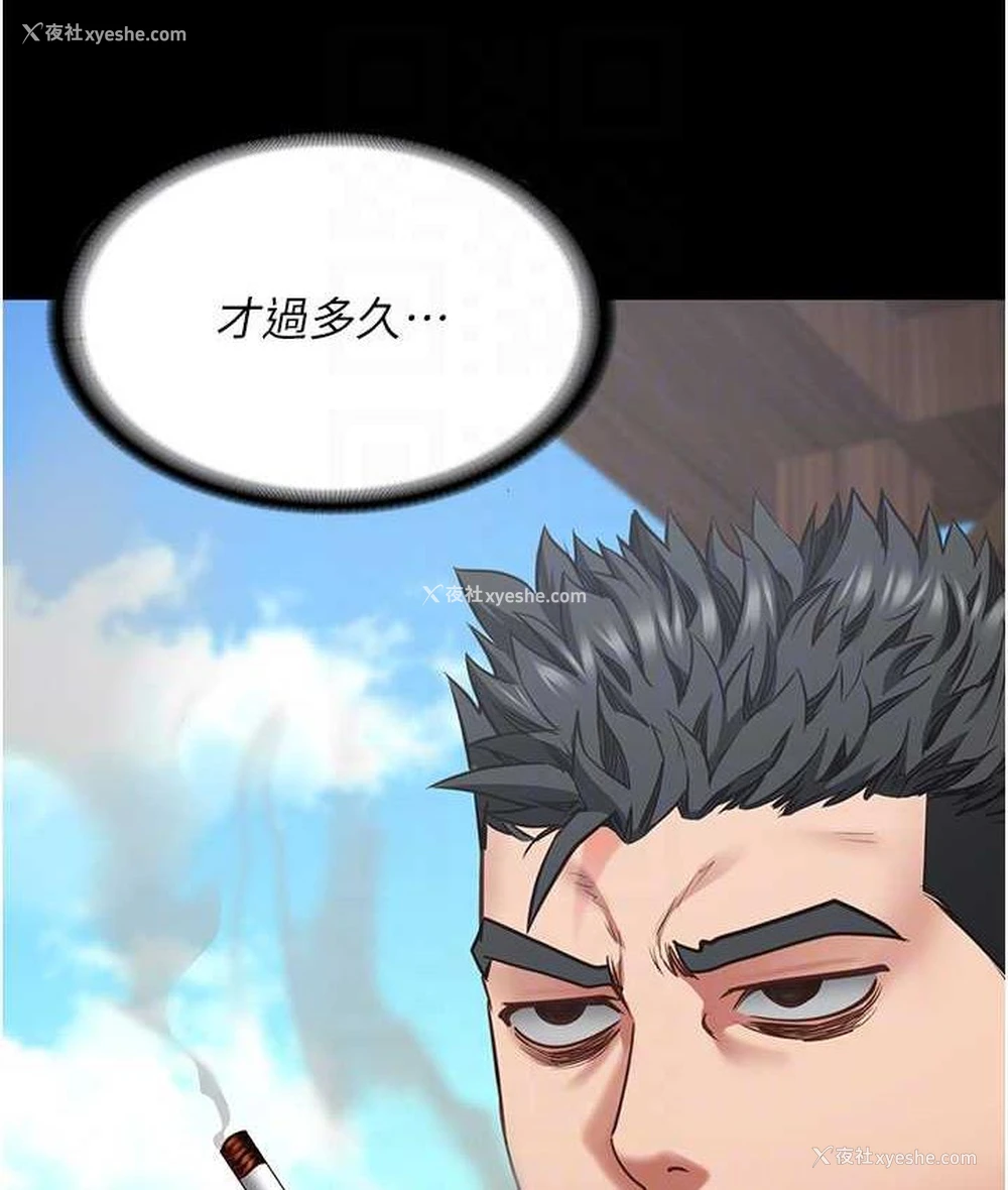 30P - 监狱女囚