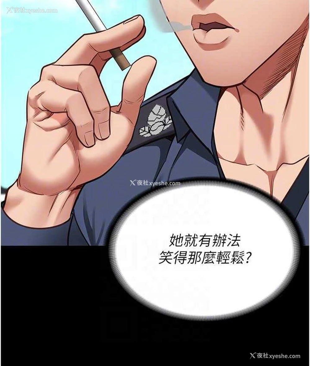 31P - 监狱女囚