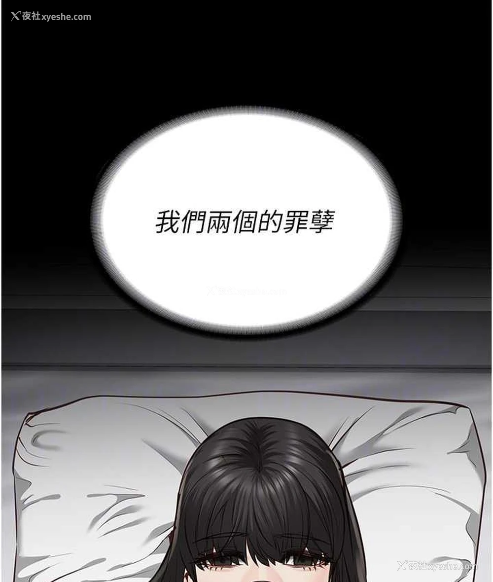 32P - 监狱女囚