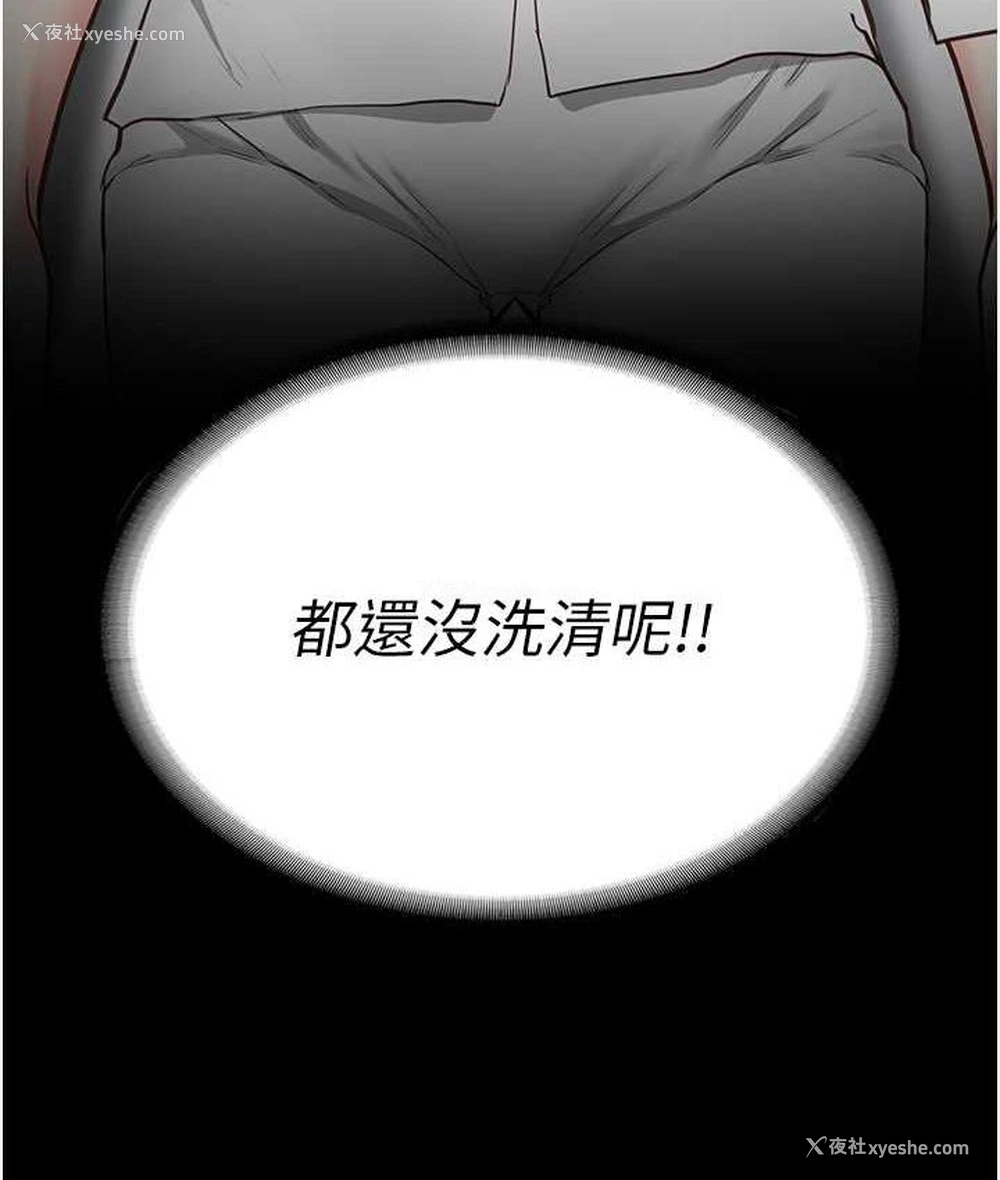 34P - 监狱女囚
