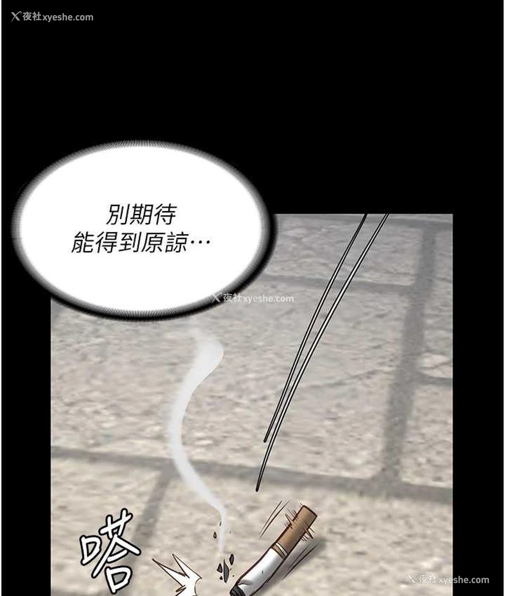 35P - 监狱女囚