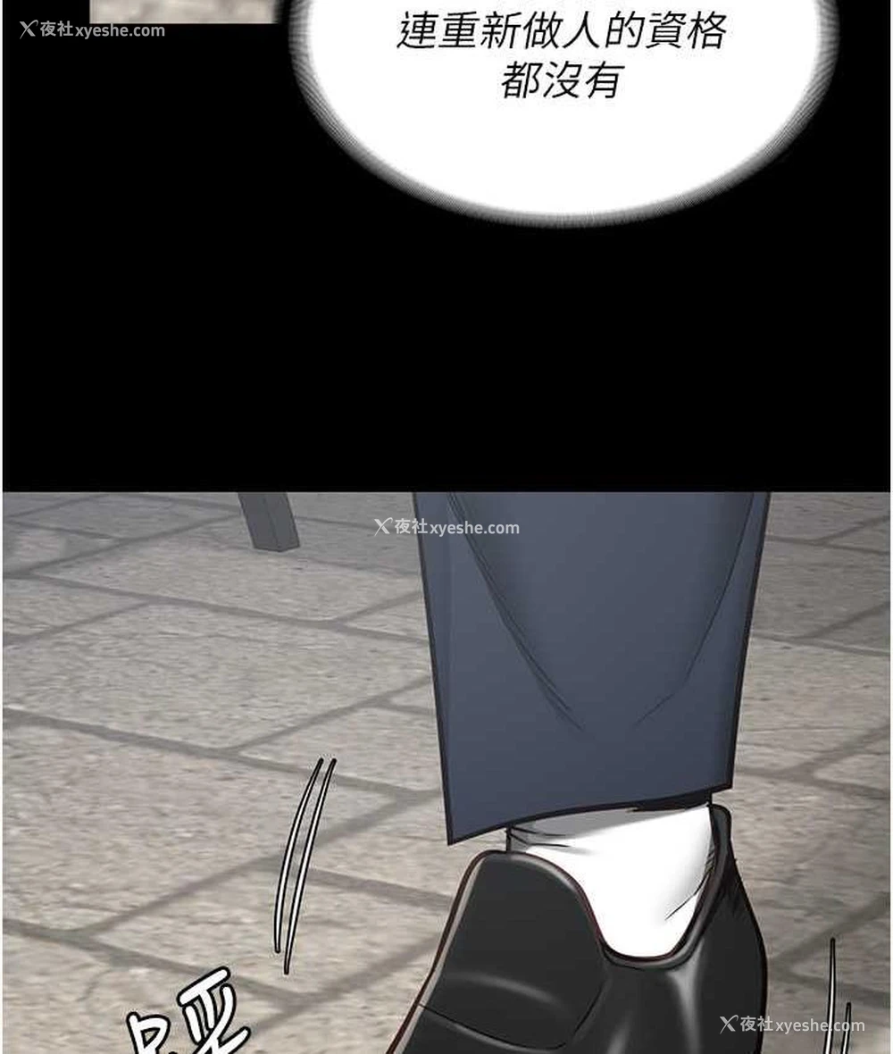 37P - 监狱女囚