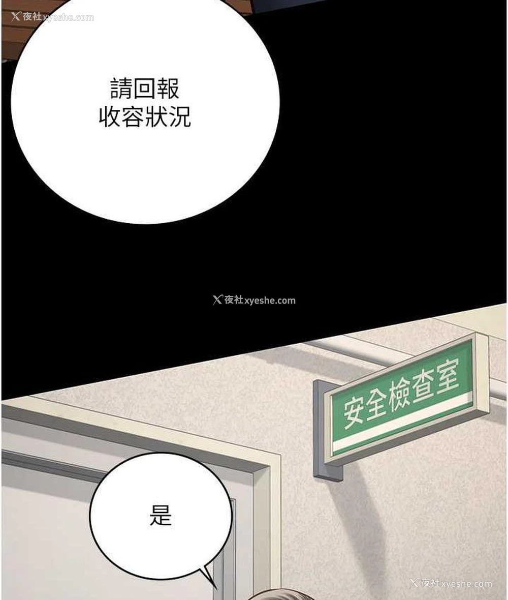 41P - 监狱女囚