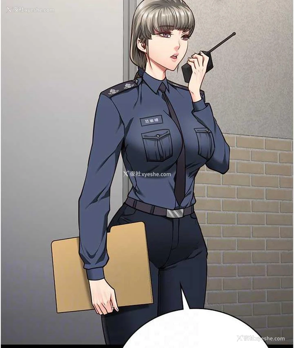 42P - 监狱女囚