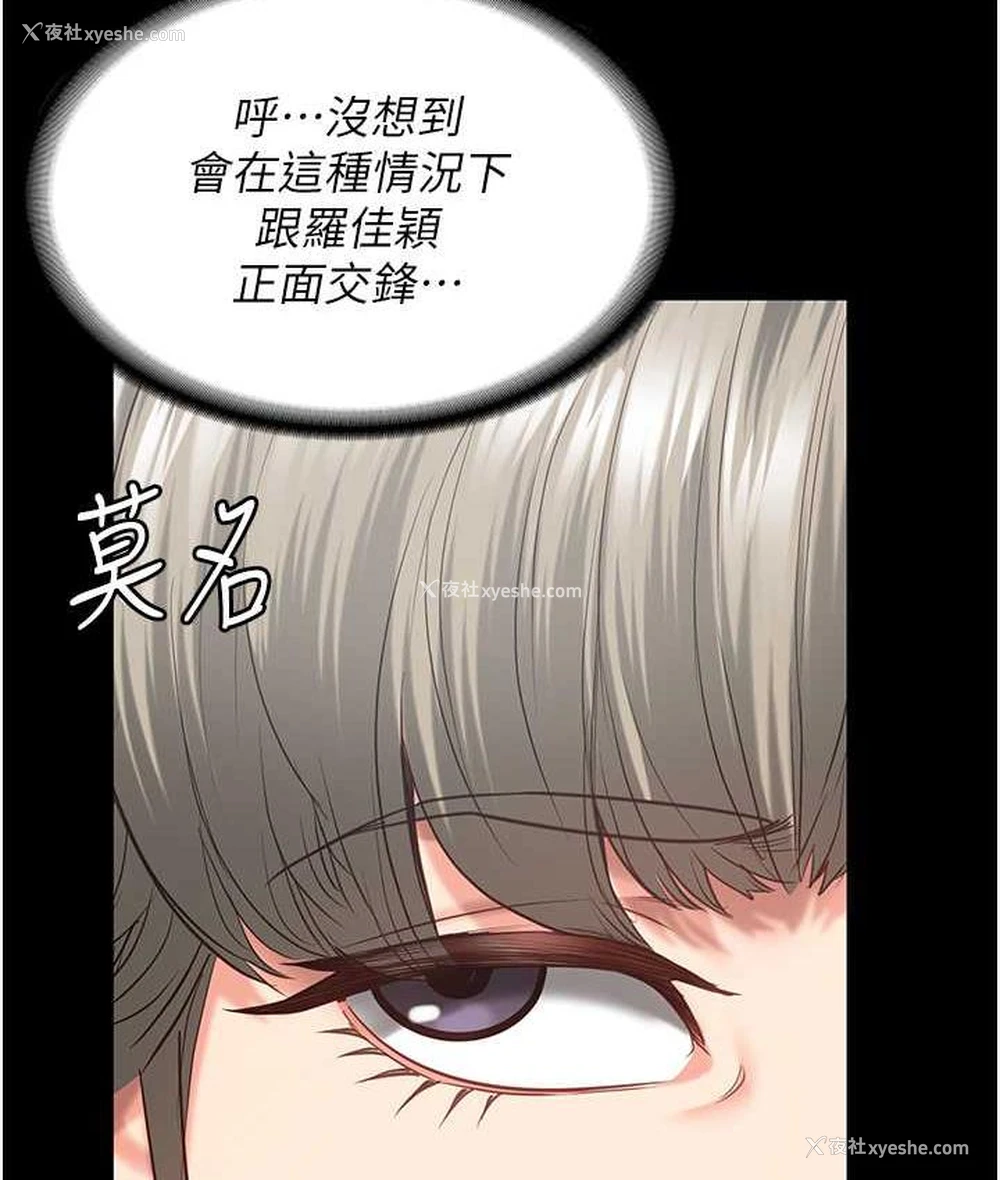 48P - 监狱女囚
