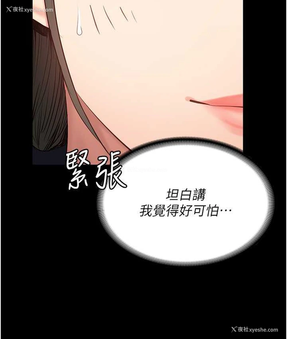 49P - 监狱女囚