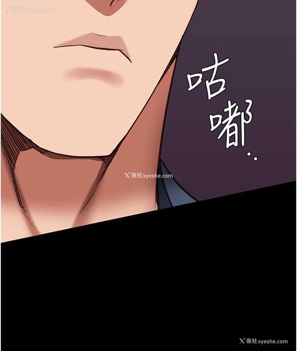 4P - 监狱女囚