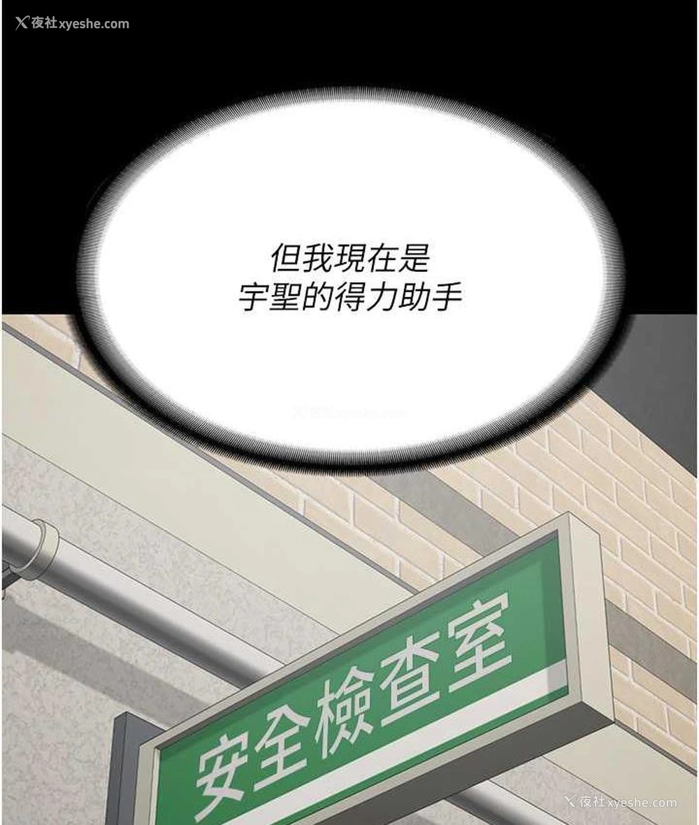 50P - 监狱女囚