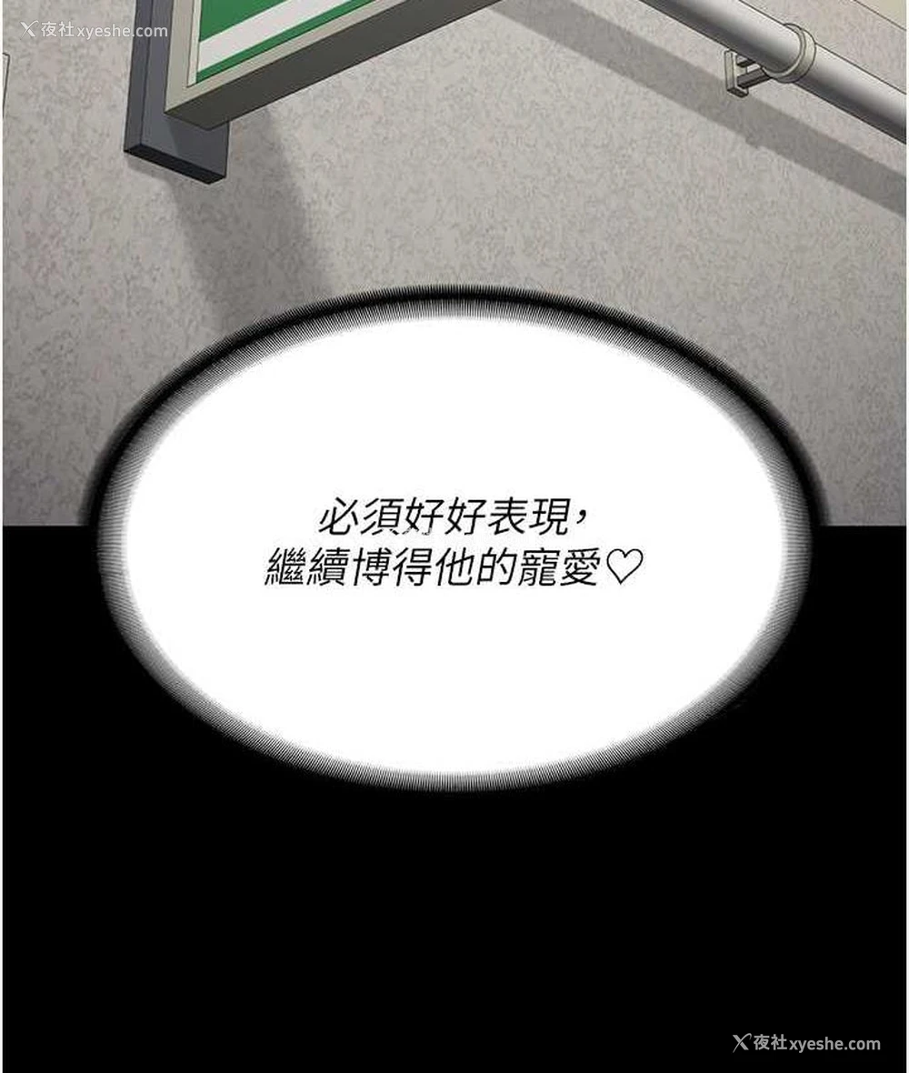 51P - 监狱女囚