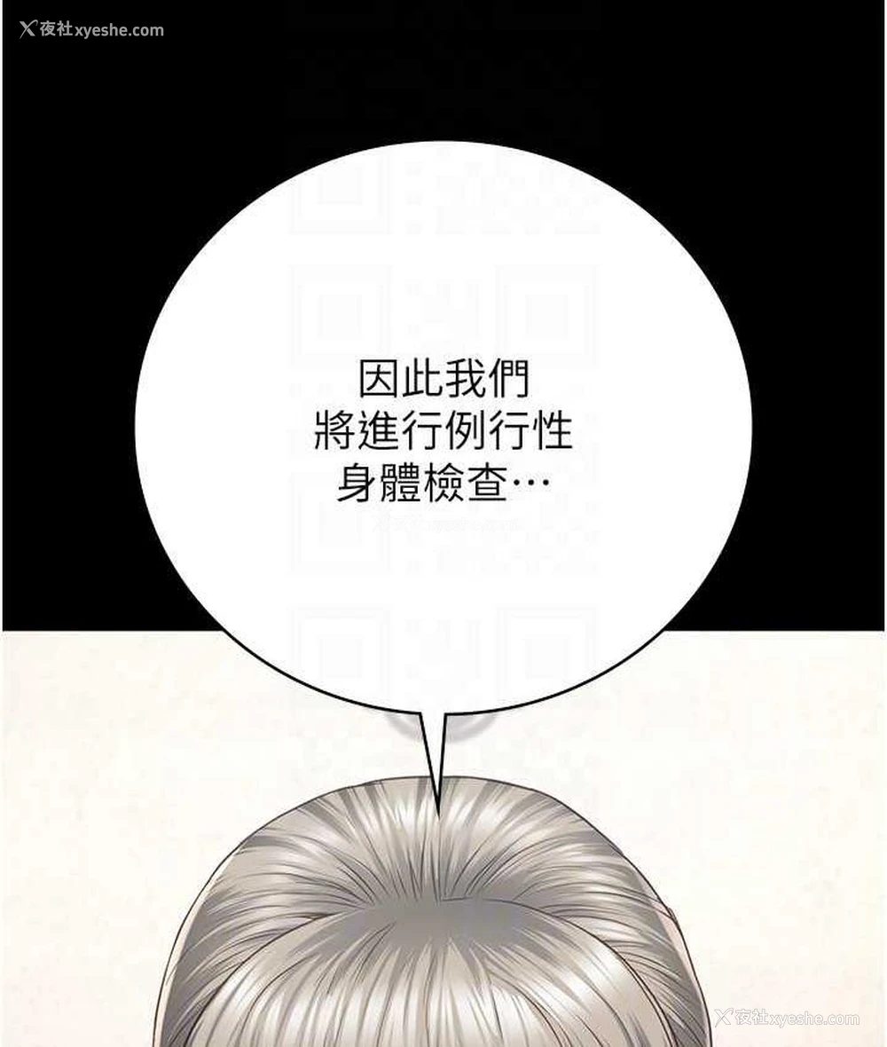 57P - 监狱女囚