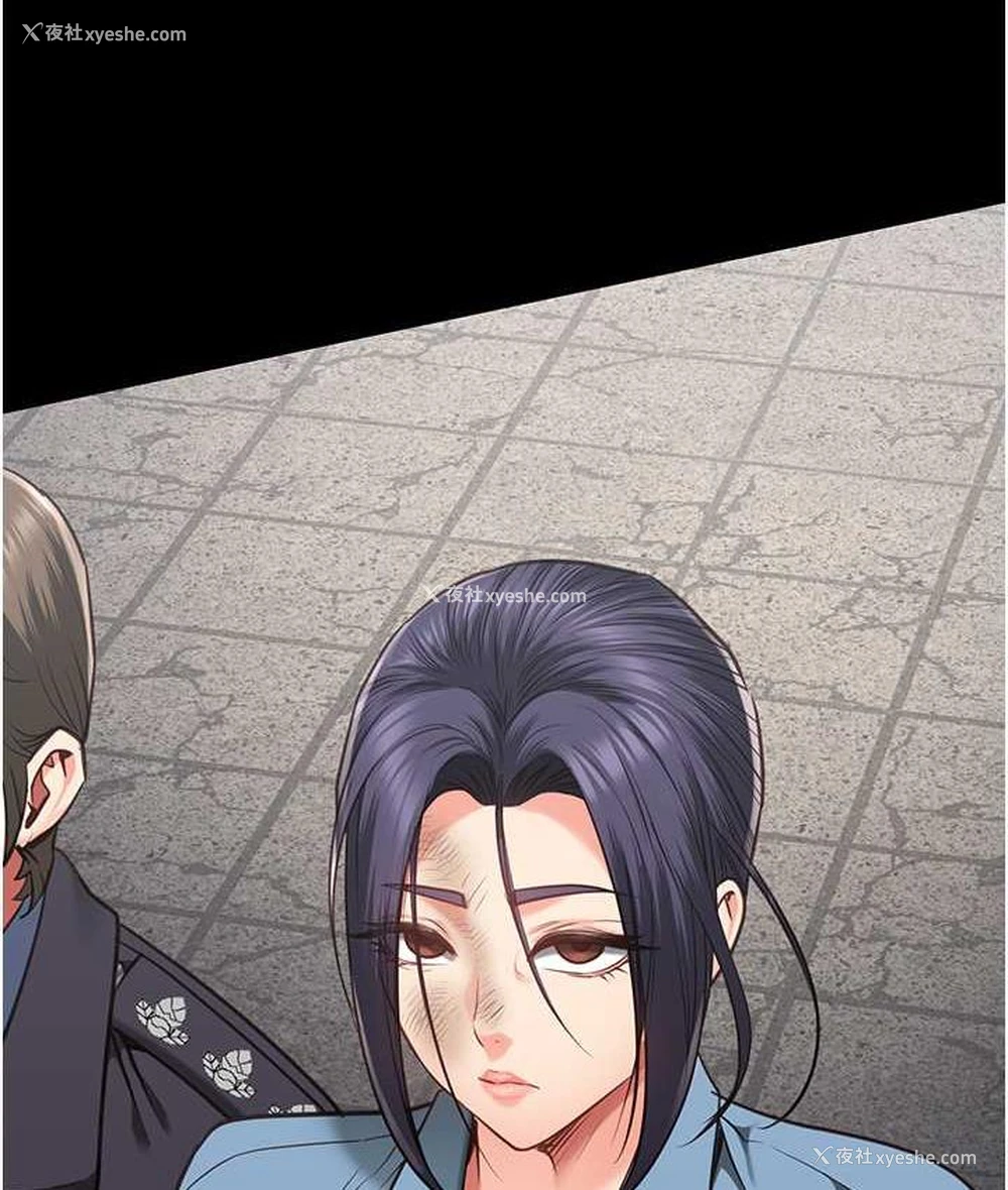 5P - 监狱女囚