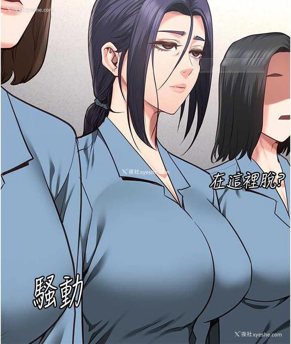60P - 监狱女囚