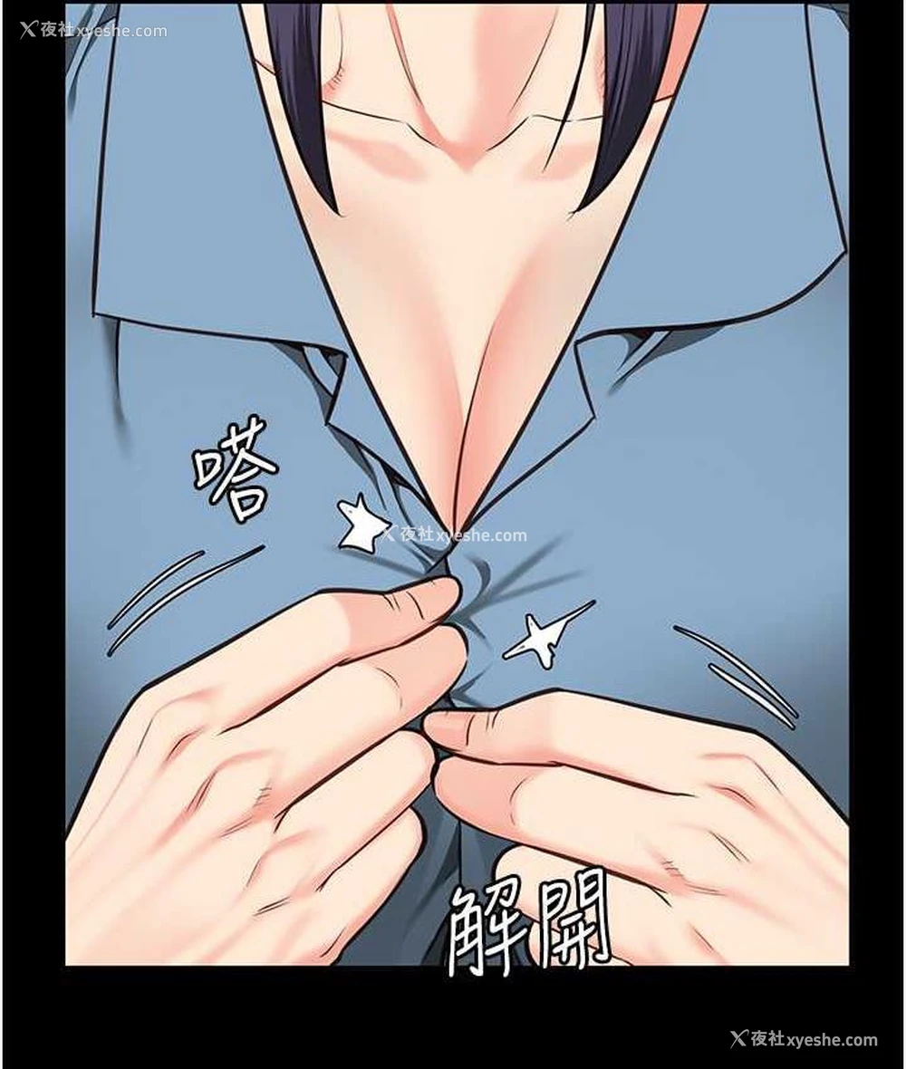 63P - 监狱女囚