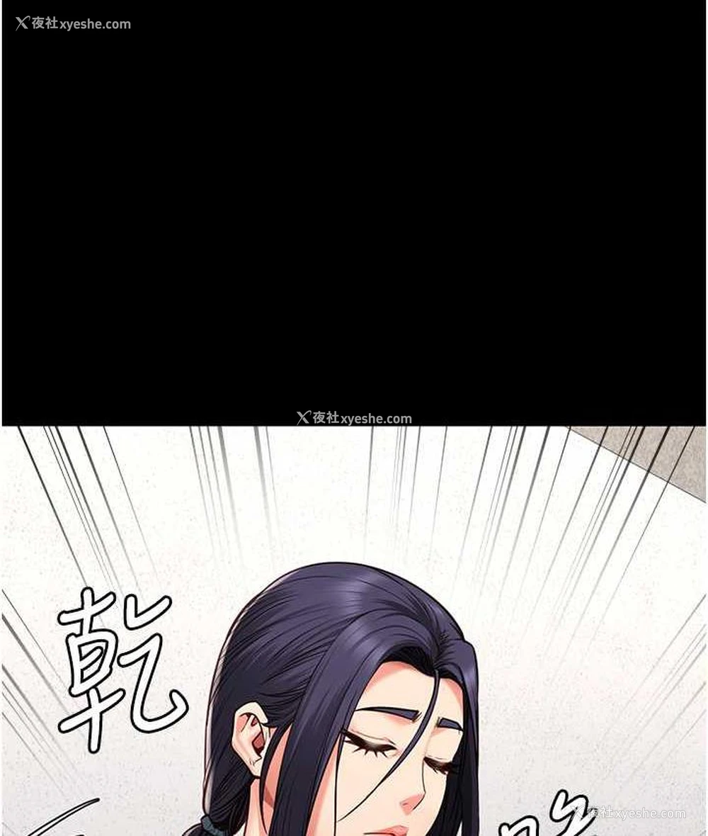 64P - 监狱女囚
