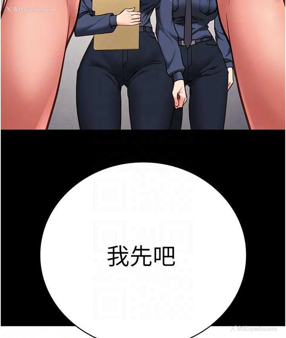 72P - 监狱女囚