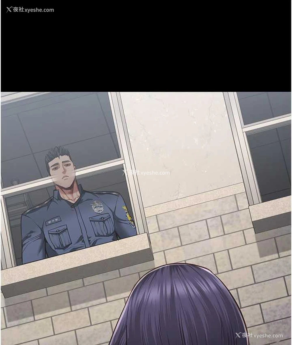 7P - 监狱女囚
