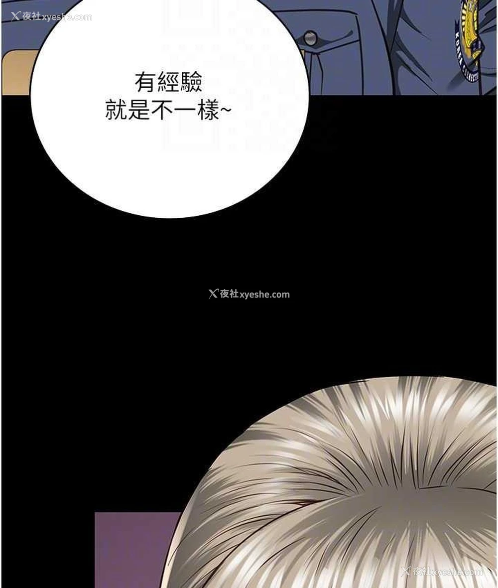 84P - 监狱女囚