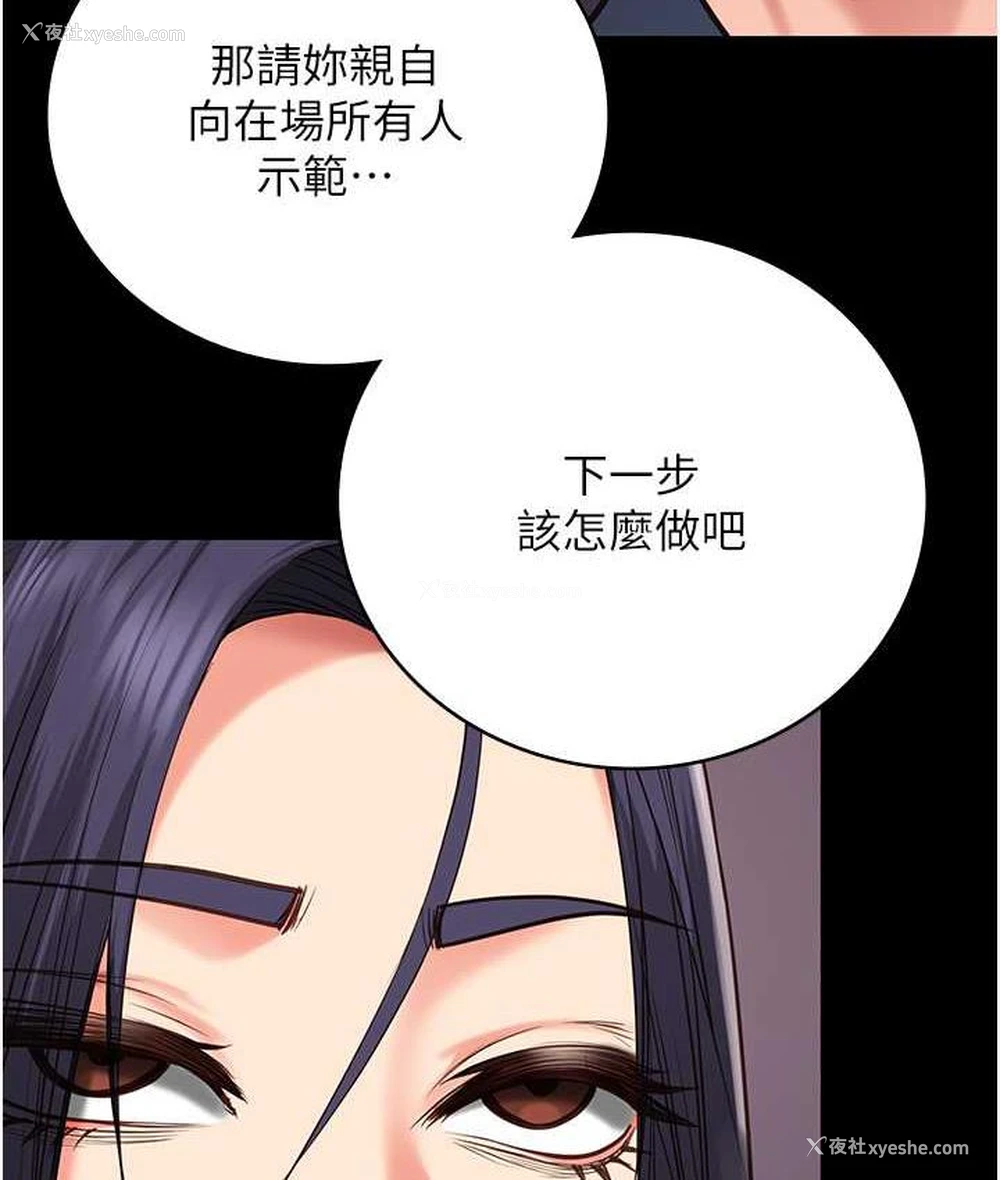 86P - 监狱女囚
