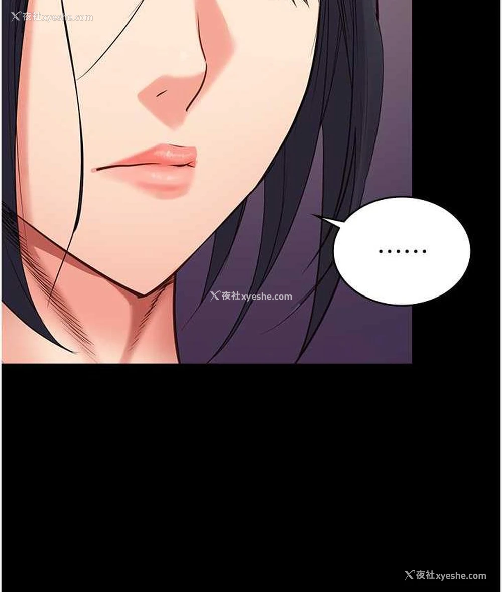 87P - 监狱女囚