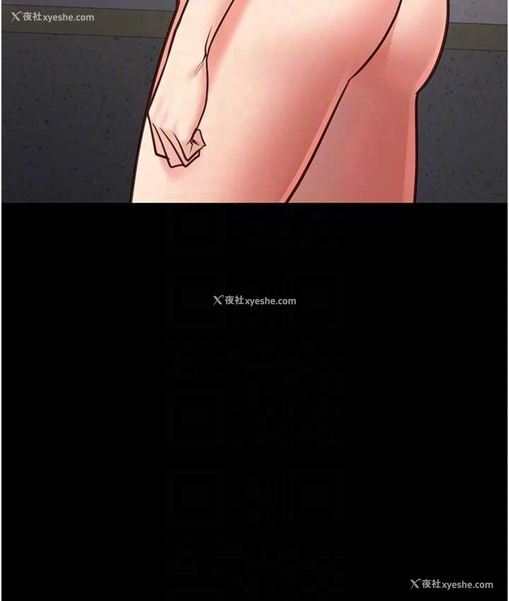 90P - 监狱女囚